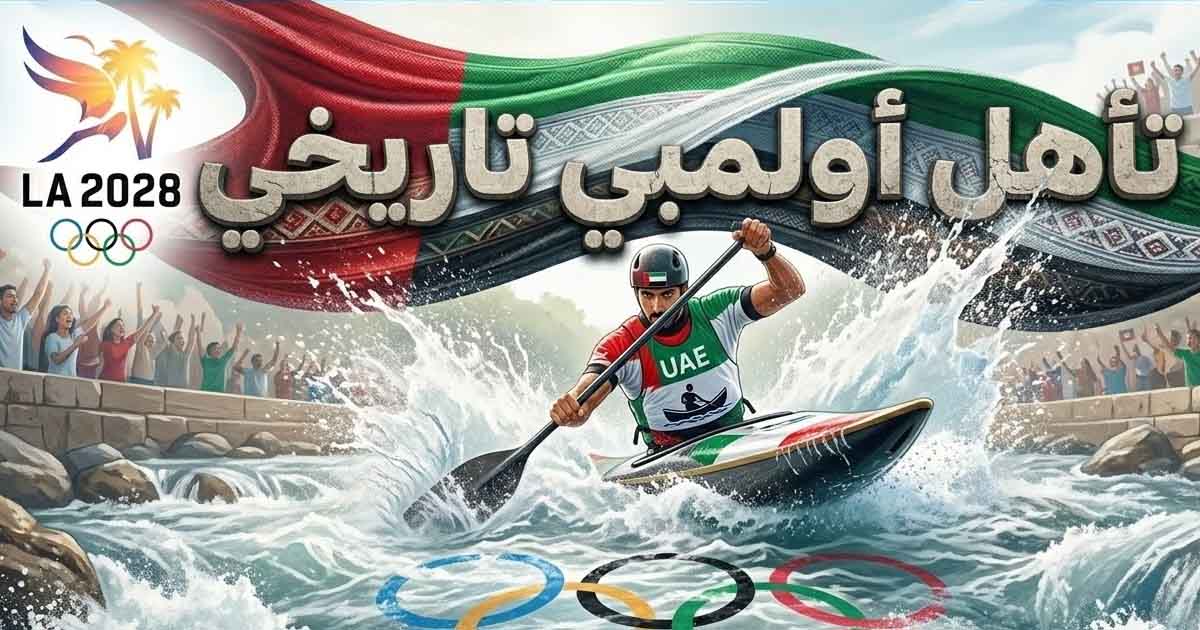Arab Canoe Champion Qualifies for the Olympics to Widespread Public Celebration