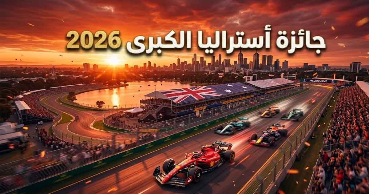 Australian Grand Prix: Leclerc Leads and Hamilton Returns in Thrilling Fashion