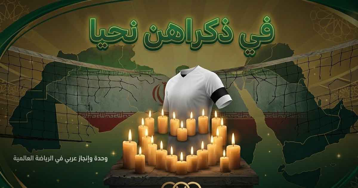 20 Players Killed in Iran in Missile Strike: A Tragedy That Shakes the Sports World
