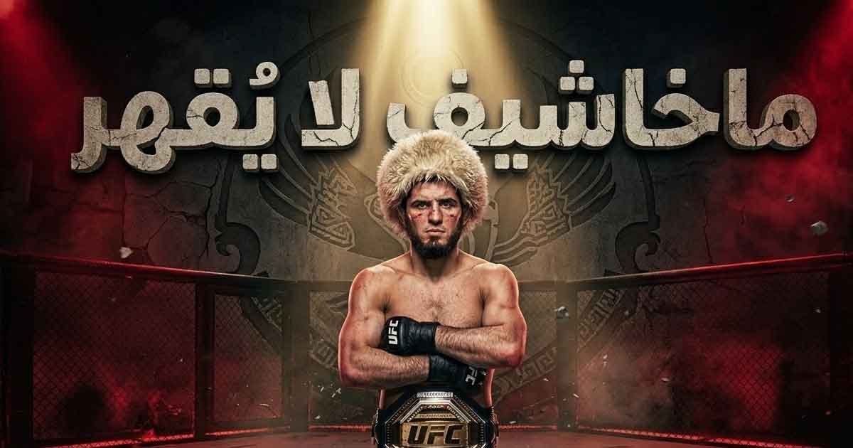 Islam Makhachev Drops His Challengers and Confirms His Dominance Over the UFC Cage
